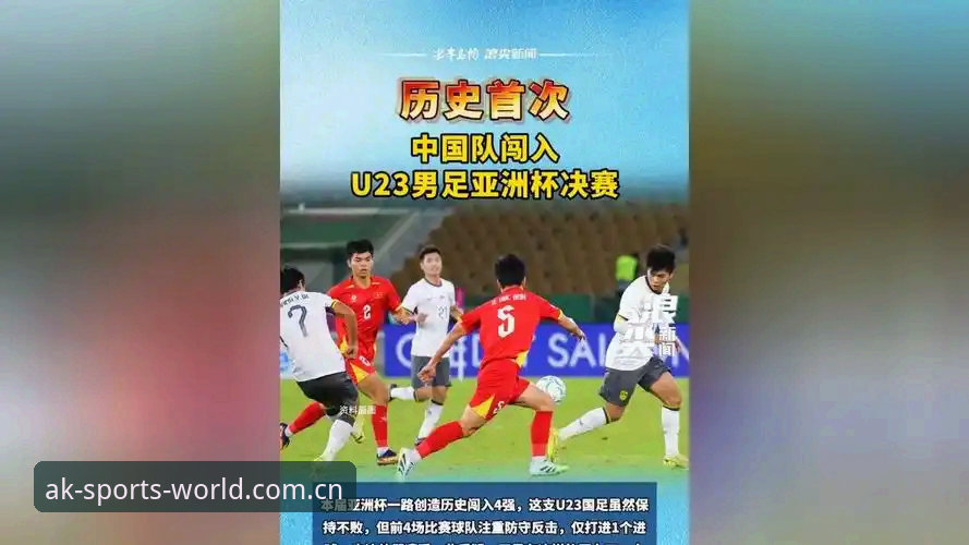 资深球迷深度解析世界杯扩军史：从13队到66队的跨越，中国男足迎来历史性机遇